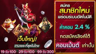 โปรสล็อตทุนน้อย ถอนไม่อั้น โปร ทุนน้อย ถอนไม่อั้น โปร ทุนน้อย สมาชิกใหม่ โปร ทุนน้อย pg Asim 1