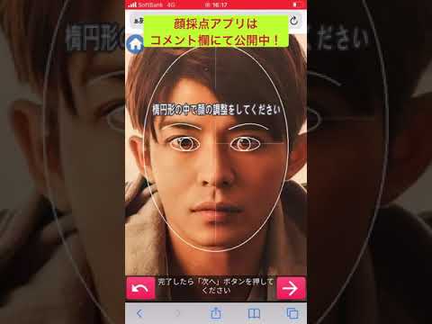 【King & Prince】岸優太の顔面採点がイケメンすぎるww