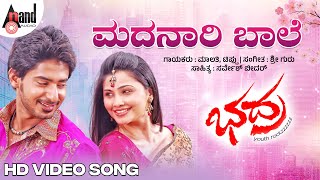 Madhanari Baale Video Song | Bhadra | Prajwal Devaraj | Daisy Shah | Shree Guru | Tippu | Malathi