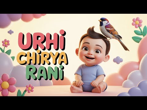 Udi Udi Chiriya Rani – Fun Urdu Kids Poem with Animation | B&B KIDS
