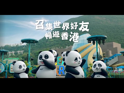 Come enjoy a “Pandastic” Hong Kong 🐼 | 召集世界好友 暢遊香港 🐼