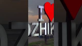 #kozhikode #kerala #calicut