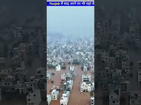 Panjab flood but the still the people 😱💪💪