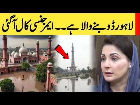 Pakistan Flood Crisis 2025 | Lahore in Danger? Deaths & Huge Losses Revealed