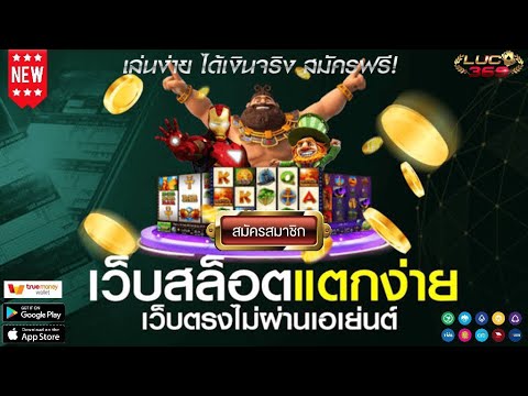 เว็บตรงไม่ผ่านเอเย่นต์ เว็บสล็อตเว็บตรง วอลเล็ต บาคาร่า เว็บพนันออนไลน์ ที่ดีที่สุด