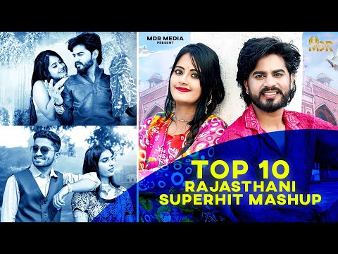 Rajasthani Nonstop Vivah Song 2024 | Bablu Ankiya Sonu Kanwar | Marwadi Top 10 Songs | Marwadi Songs