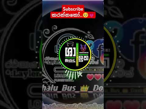 මේවගේ පැක් එකකට ආසද ||.😍😇💗 New Party Pack ||🌝💗 #automobile #trending #shalu_bus_king_dom #dj #short