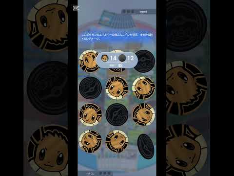 えぐい　#ポケポケ #ポケモン #セレビィ #バズれ