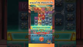 Treasures of Aztec : สล็อตPG สล็อตสาวถ้ำ #สล็อต #สล็อตสาวถ้ำ #สล็อตแตกง่าย #games