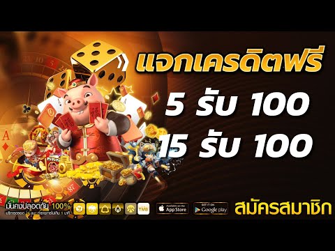 โปร ทุนน้อย ฝาก 5 รับ100 ล่าสุด 2568 สล็อต ฝาก5รับ100 wallet ล่าสุด ฝาก 5 บาท รับ 100 ใหม่ล่าสุด