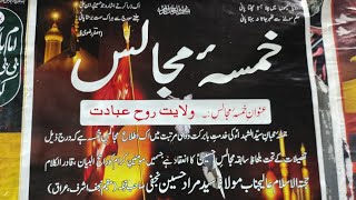 Live🔴    Khamsa e Majalis | Org  | JP brothers 1st Maj 2025  Jama e Masjid Matiaburj Kolkata