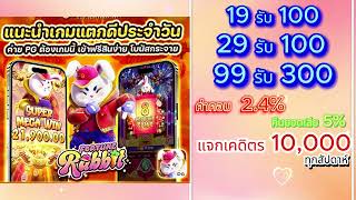 โปรทุนน้อย รวมโปรสล็อตทุนน้อย wallet โปร ทุนน้อย ถอนไม่อั้น โปร ทุนน้อย สมาชิกใหม่ รวมโปร