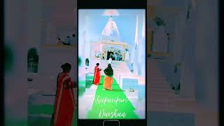 Baba mukti das ke nivas /Khaparipuri mandir#panthisong #satnamcreation #panthi_status #satnamiking