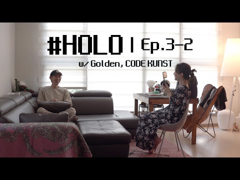 #HOLO Ep.3-2 ｜ w/ Golden, CODE KUNST (ENG)