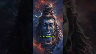 🔱 Most Powerful Shiva Mantra for Mahashivratri 2025 🙏✨ | Chant & Feel the Divine Energy! 🏵️