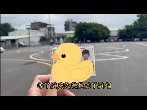 UBER多元計程車  該準備什麼 有哪些步驟 完整流程攻略 輕鬆上手 #uber  #多元計程車 #職業駕照 #執業登記證 #靠行