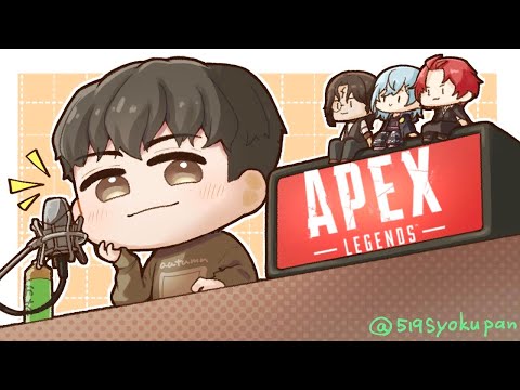 【APEX】今日が月曜か火曜かも分からない男  w/蜻蛉むつみ  nizikuma 【たっつん】