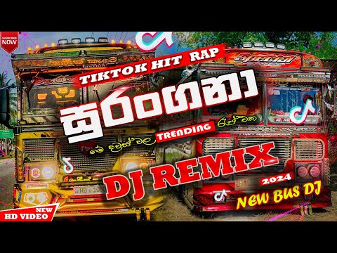 Bus DJ Remix 2024 |  Sinhala Rap Dj Remix | Bus Dj Nonstop | Dj Nonstop |  Trending Dj Nonstop