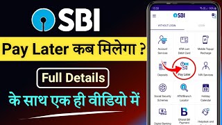Sbi pay later | sbi pay later kaise chalu karen | sbi pay later loan app | credit line on upi sbi