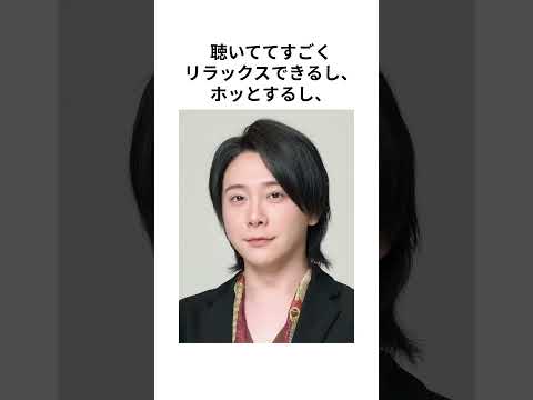 ミセスグリーンアップルの大森元貴がオフの日に聴いている曲とは？ #mrsgreenapple #ミセスグリーンアップル #大森元貴