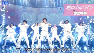8LOOM ｢Come Again｣ CDTV ライブ！ライブ！ Performance Ver.【TBS】