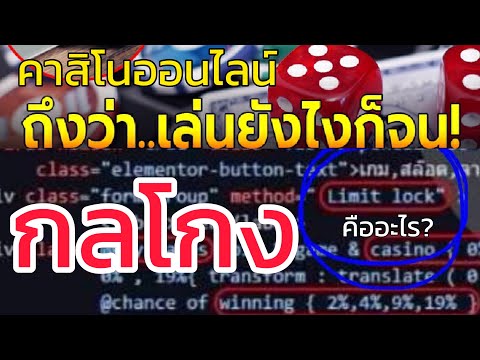 มันคืออะไร?ใครรู้ช่วยบอกที-เขียนโปรแกรมมาแดก?#เปิดใจโปรแกรมเมอร์พนันออนไลน์ #กลุ่มเลิกพนัน#Casino