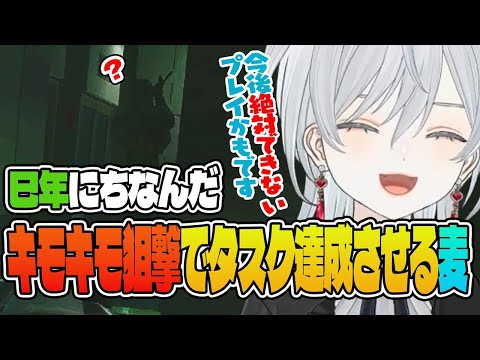 【EFT】巳年にちなんだ(？)にょろにょろスニーク狙撃連発で思わず悪い笑いが出てしまう麦かもです！- Escape from Tarkov【猫麦とろろ切り抜き動画】