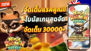 เกมสล็อต สล็อตน่าเล่น สูตรสล็อต 💎 สล็อตเว็บตรง อันดับ1