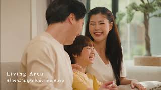 อนาบูกิ ธนาฮาบิแทต ราชพฤกษ์ สัมผัสความคุ้มค่า ทุกการอยู่อาศัย