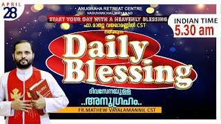 DAILY BLESSING 2025 APRIL-28/FR.MATHEW VAYALAMANNIL CST#DailyBlessing #Frmathewhvayalamannil