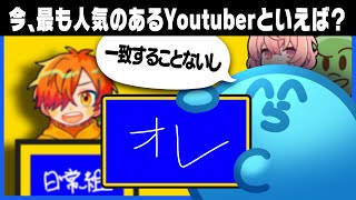 年越しまでに10回一致を目指すがすでに無理だと悟る一同【ラウンジ】
