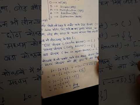 mathematics@#shorts