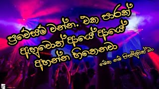 Best 15 Sinhala Songs (New Sinhala Song) | 2021 Hit Songs Sinhala ||2021 Aluth Sindu || Lahiru තමයි