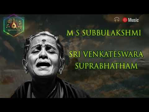 Sri Venkateswara Suprabhatham  sung by the legendary MS Subbulakshmi.