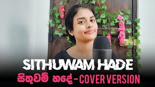 Sithuwam Hade | Female Version @Ayshcharya