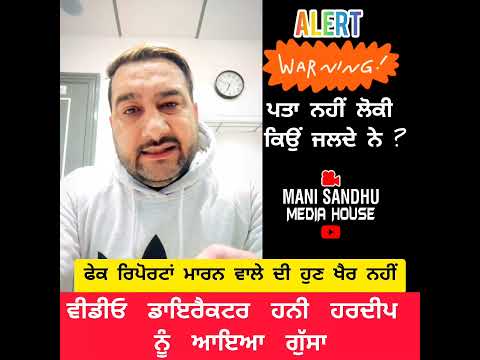 VIdeo Director Honey Hardeep Gets 😡 Who have done Fake Reports on His Social Media  Accounts|Warning