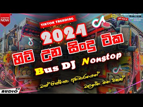 2024 Bus Dj Nonstop | Sinhala Dj Nonstop | Trending Dj Remix | TikTok Trending  | Bus Dj