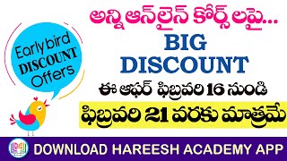 APPSC Online Classes | TSPSC Online Classes | Group2 Online Classes | SI/PC OnlineClasses | RRB NTPC