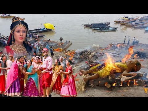 मैया यसोदा ने कान्हा को जलती हुई चिता पर क्यों डाला | Yashomati Maiyaa Ke Nandlala | Popular Episode