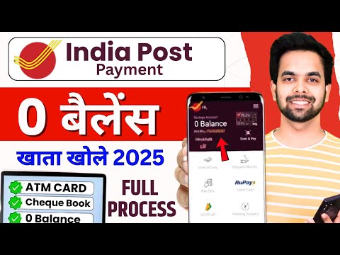 India Post Payment Bank Account Opening Online 2025 || IPPB Zero Balance Account Opening Online