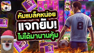 สล็อตเว็บตรง สล็อตแตกง่าย สล็อตpg เกม สล็อต สล็อตล่าสุด สล็อตนักฟุตบอล