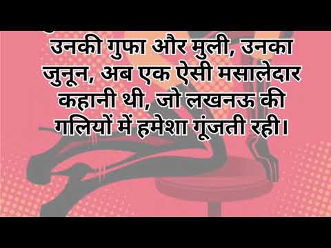 Suvichar | Romantic Story in Hindi | Emotional Stories | Moral Stories