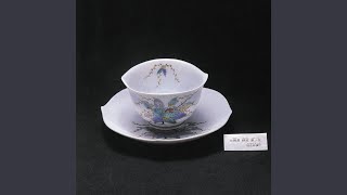 Kuki -Stem- (Japanese Version)