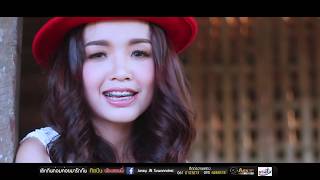 เลิกกินท่อมค่อยมารักกัน - น้องเจนนี่ (ได้หมดถ้าสดชื่น)「Official MV」