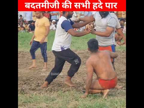 बदतमीजी की सभी हदे पार पब्लिक ने जमकर चलाया लठ