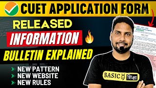 CUET UG 2025 Information bulletin released | CUET New Pattern, New Syllabus, New CUET NTA Website
