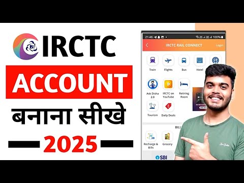 IRCTC Account Kaise Banaye 2025 | How to Create IRCTC Account | User ID Kaise Banaye | OTP Issue