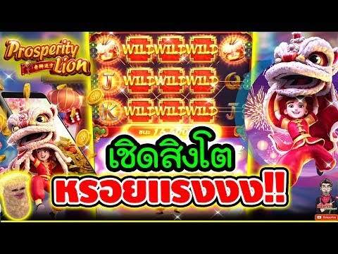 สล็อต สล็อตpg เฮียริช เกมนี้แจกหนักแค่ไหน ลองแล้วจะรู้!