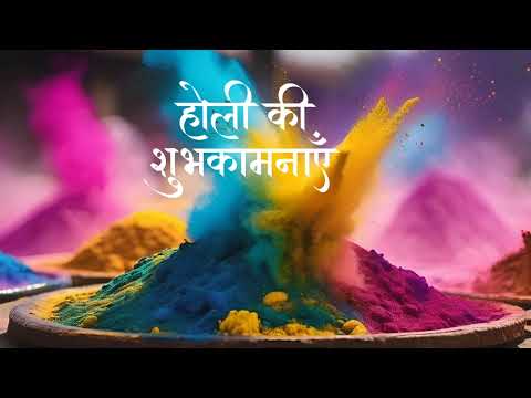 🎨 Happy Holi 2025 | Holi Greetings | Best Wishes | Premium Visuals | Greetings | Video Status 🌸