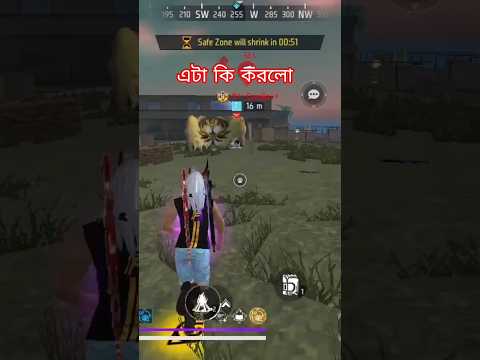 #shortvideos #gaming #sad #viral #ffviral #ffshorts